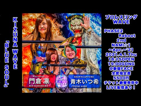 門倉青木