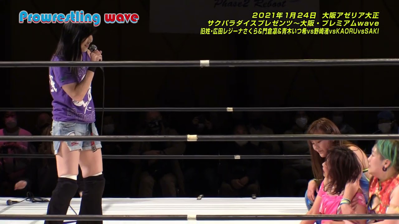 2021.1.24 SAKURA HIROTA & RIN KADOKURA & ITSUKI AOKI vs NAGISA NOZAKI &KAORU & SAKI