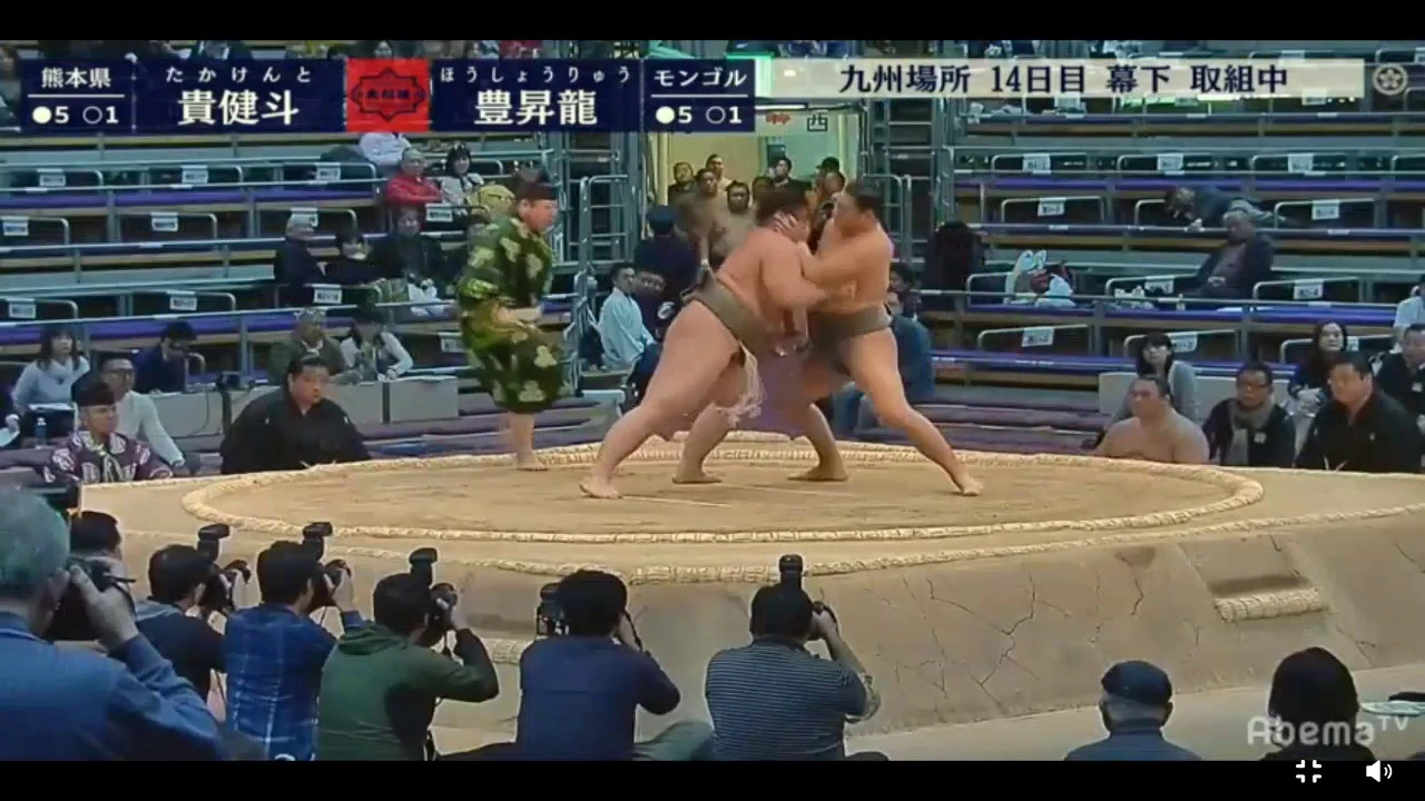 Hoshoryu豊昇龍 v Takakento Sumo 24 November 2018 Day 14