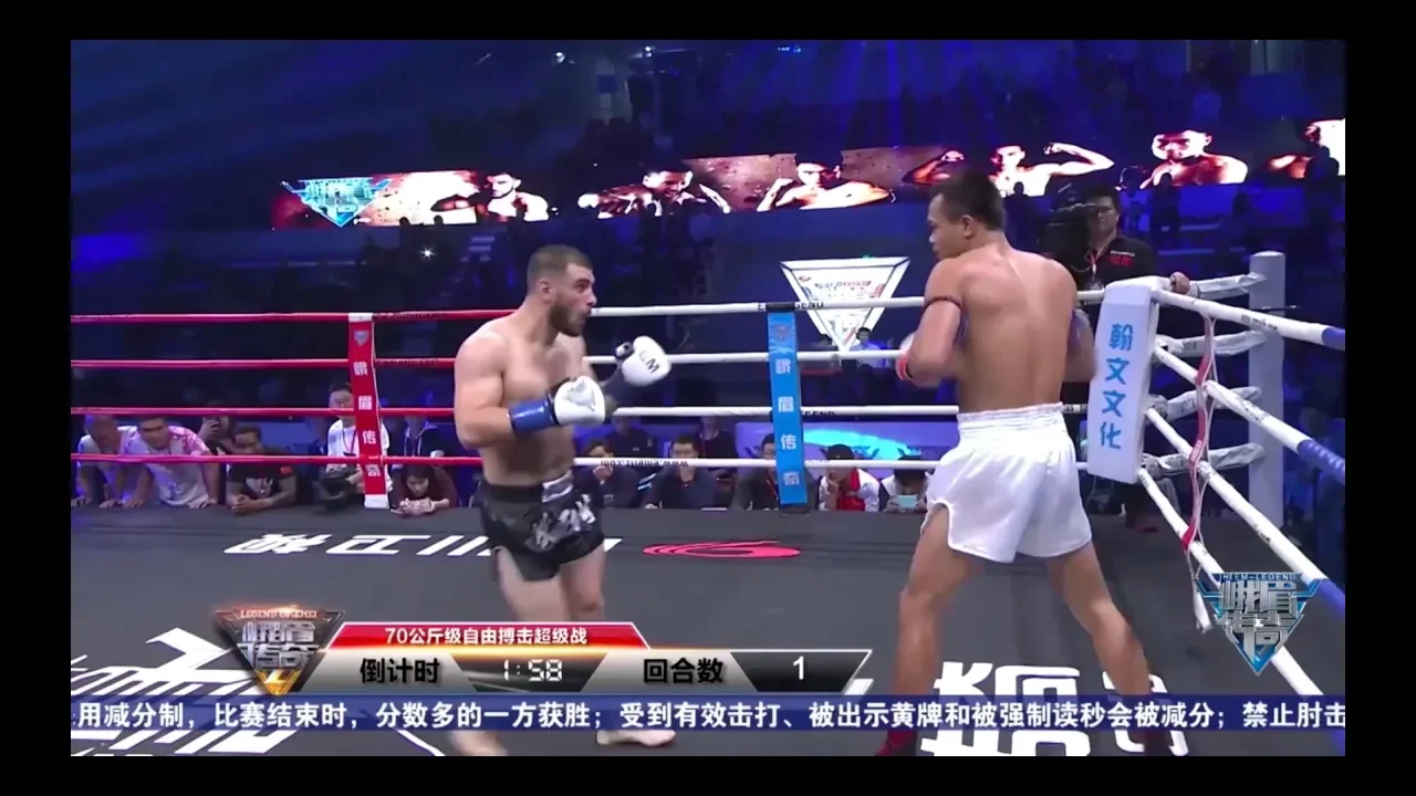 Yodwicha vs Mihran | EM Legend Fight background