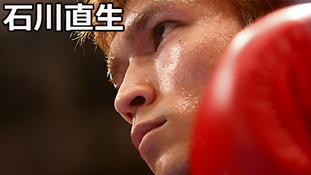 Naoki Ishikawa 石川直生 Highlights background