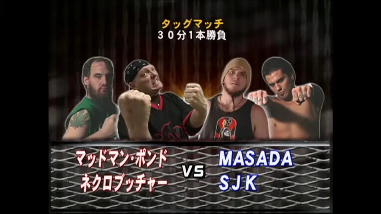 【緊急特別公開】2007.4.30後楽園 マッドマン・ポンド&ネクロ・ブッチャーvsMASADA&SJK【デスマッチ】 background