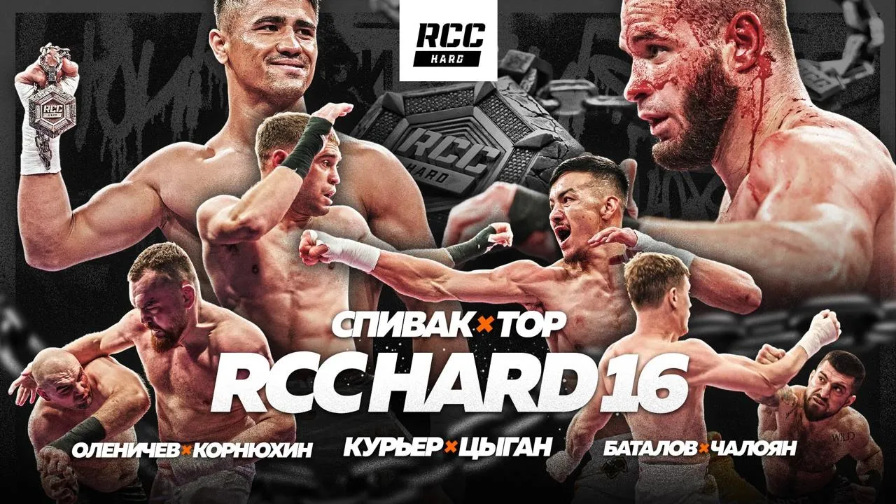СПИВАК vs ТОР | RCC vs TOP DOG  | Бой года | ЦЫГАН vs КУРЬЕР | Оленичев | Чалоян | Медяник | Баталов