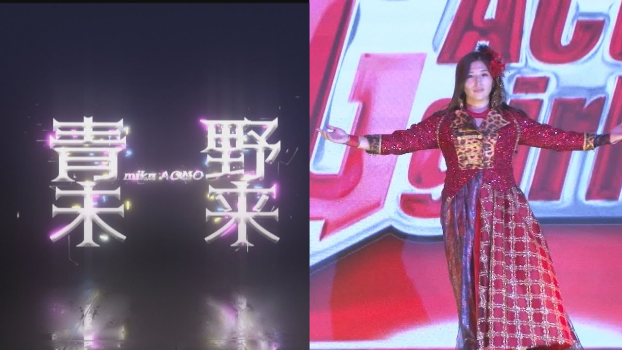 アクトレスリング2022.8.12後楽園ホール公演OP