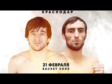 Top Down: Расул Албасханов vs. Мурад Зейнулабидов | Rasul Albaskhanov vs. Murad Zeinulabidov | ACA