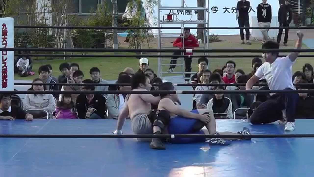 2014/11/3【10】第55回香椎祭 3日目 第1試合 =九州産業大学プロレス研究部=