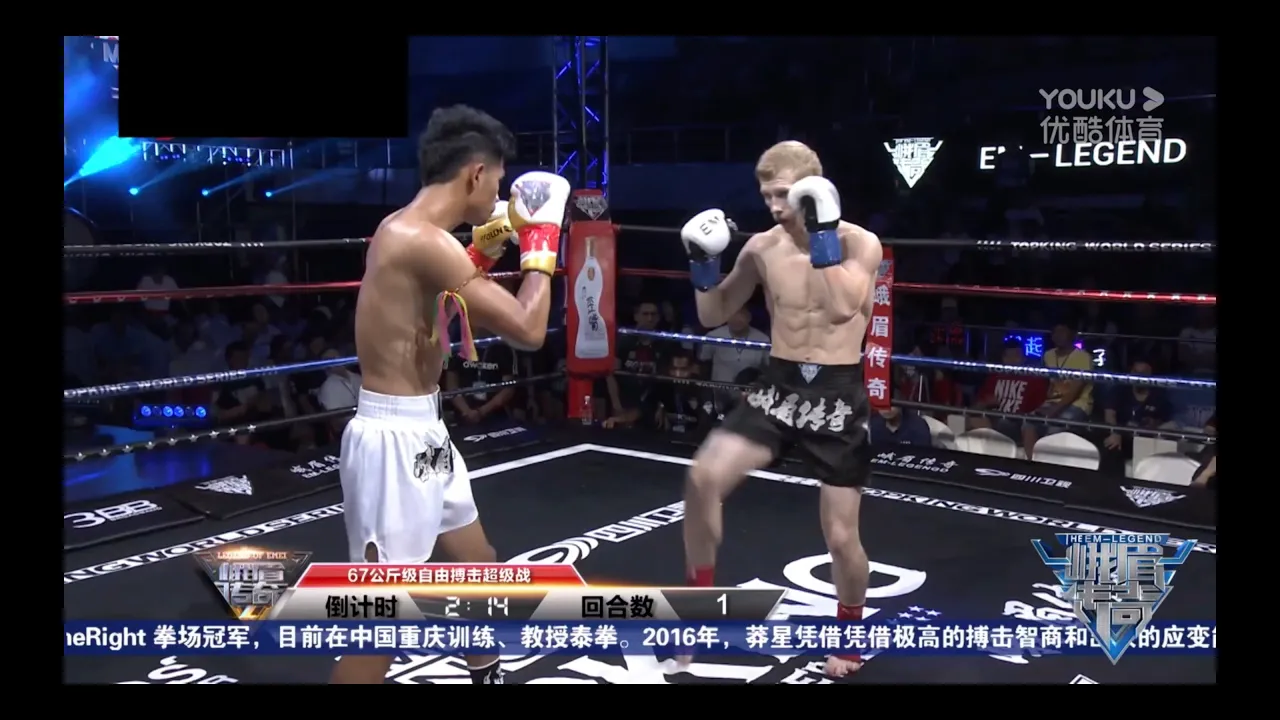 Thodkhui MR Manas vs Andrey | EM Legend Fight background
