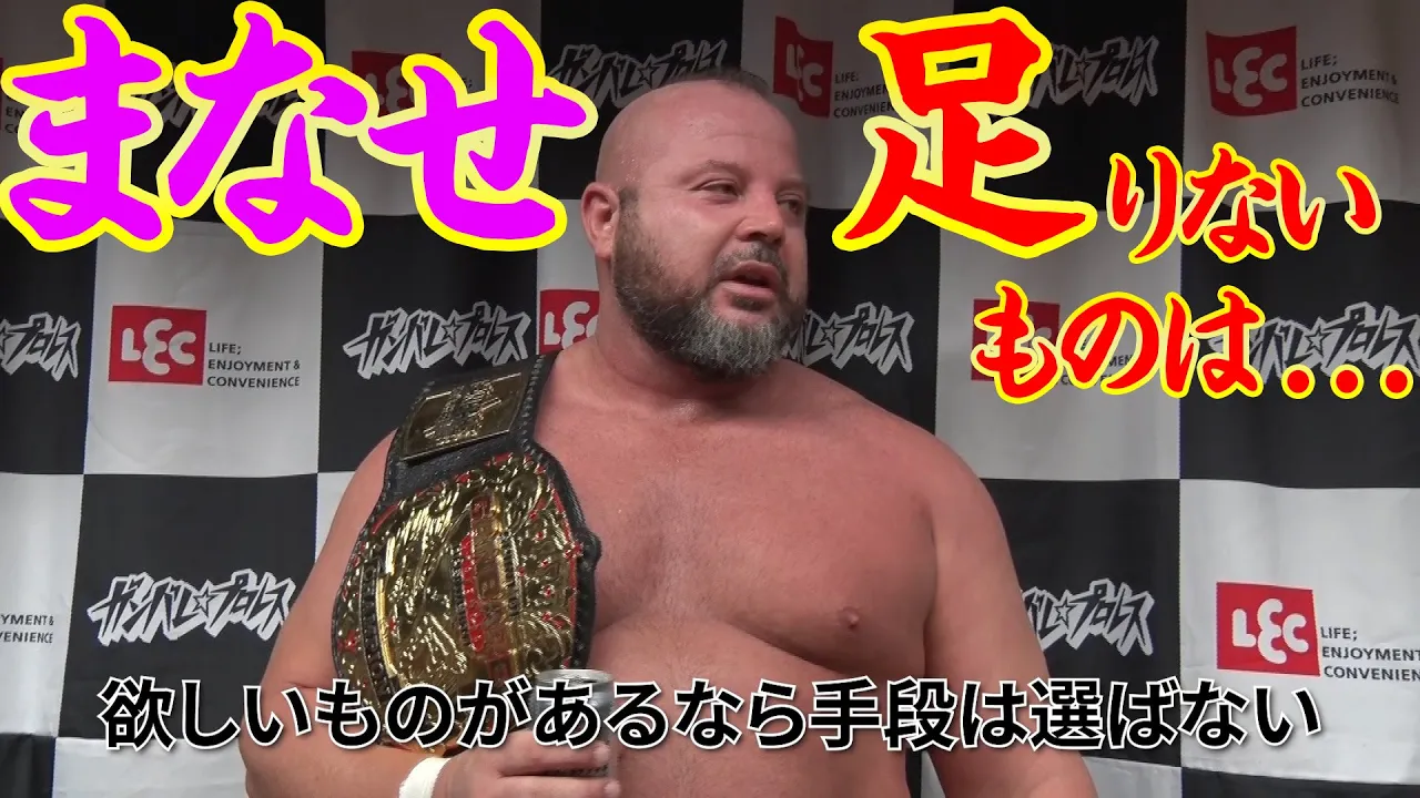 まなせゆうなを賞賛!そして彼女への指摘が的確だった...|10.2板橋大会はWRESTLE UNIVERSEで独占配信中 background