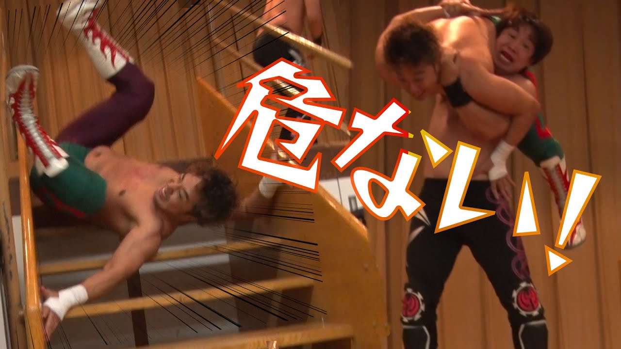 観客熱狂!!階段を巡る攻防がスリリングでブチ上がる!!|プロレス見るならWRESTLE UNIVERSE