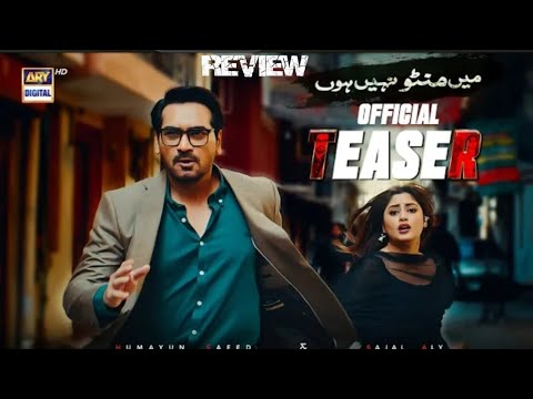 MAIN MANTO NAHI HOON _ Teaser Review | Sajal Ali & Humayun Saeed | ARY digital upcoming Darma