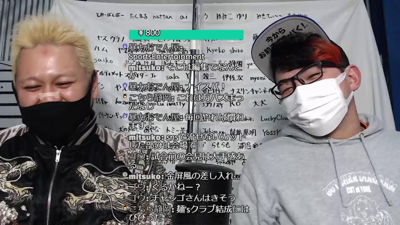 【プロレスラーの生配信】モガキューライブ #497 background