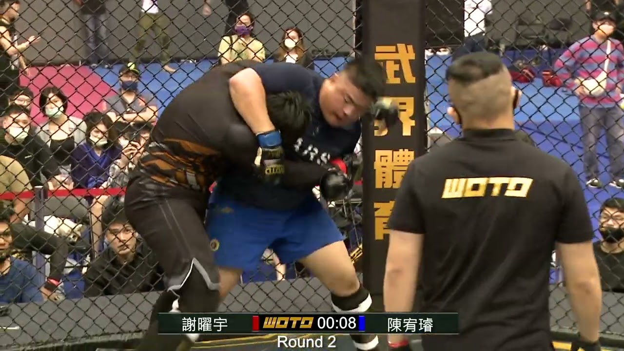 【PP石墨烯塑崩褲 WOTD-ETD07 業餘綜合格鬥 】 謝曜宇vs陳宥璿