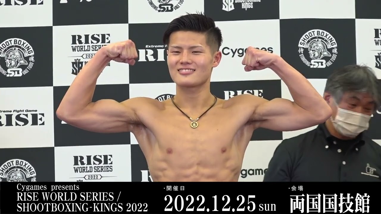 【前日計量】Cygames presents RISE WORLD SERIES / SHOOTBOXING-KINGS 2022 |2022.12.24【OFFICIAL】 background
