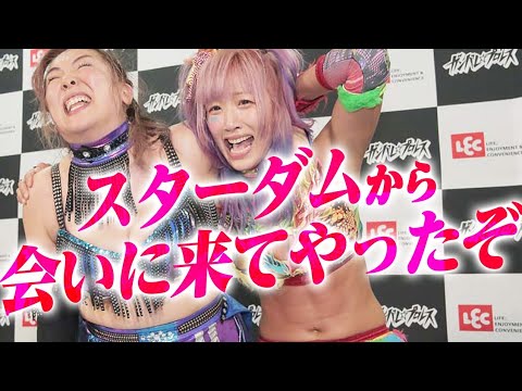 超ツンデレなウナギ・サヤカと今を信じて明日に輝くまなせゆうな|7.10大田区はWRESTLE UNIVERSE独占配信! backdrop
