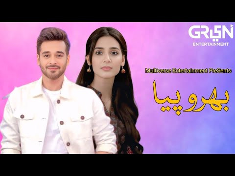 Bharopya _ Coming Soon | Green entertainment | Faisal Qureshi & Madiha imam Dramaz information backdrop