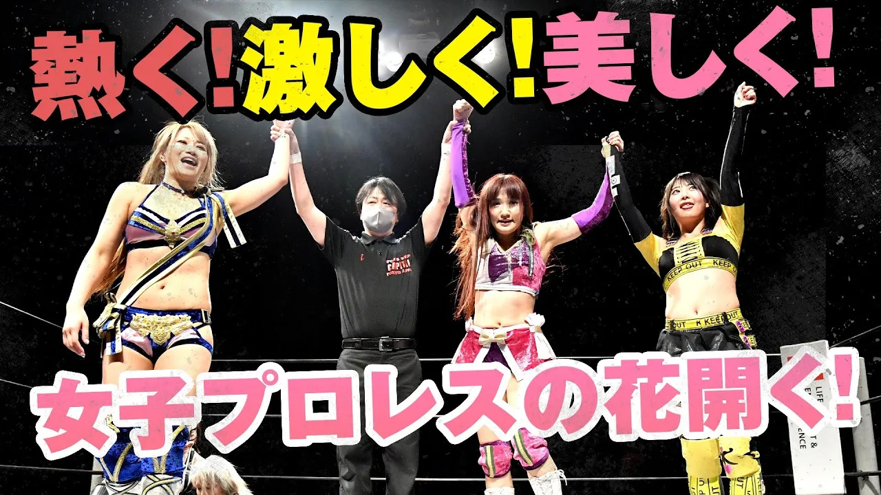 まなせゆうな&HARUKAZE&YuuRI vs 春日萌花&雪妃真矢&杏ちゃむ backdrop