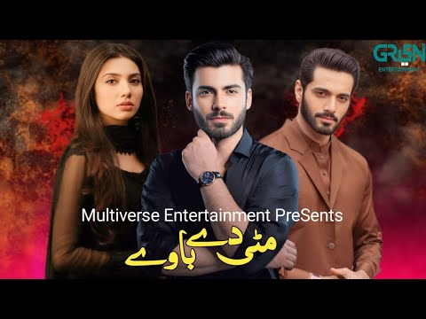 Mitti De Baway _ Teaser 1 | Green TV Entertainment | Wahaj Ali & Mahria Khan Dramaz information