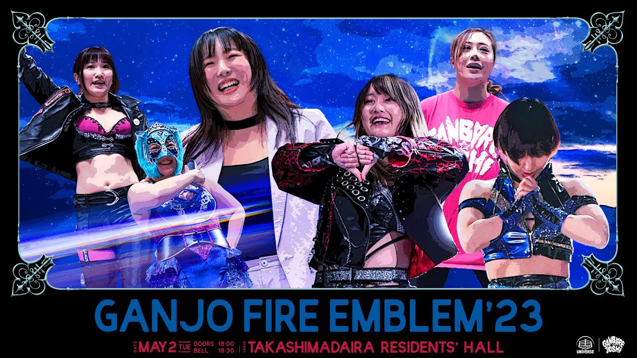 【全試合生配信】5月2日『GanJo Fire Emblem '23』@高島平区民館<18:30頃〜> background