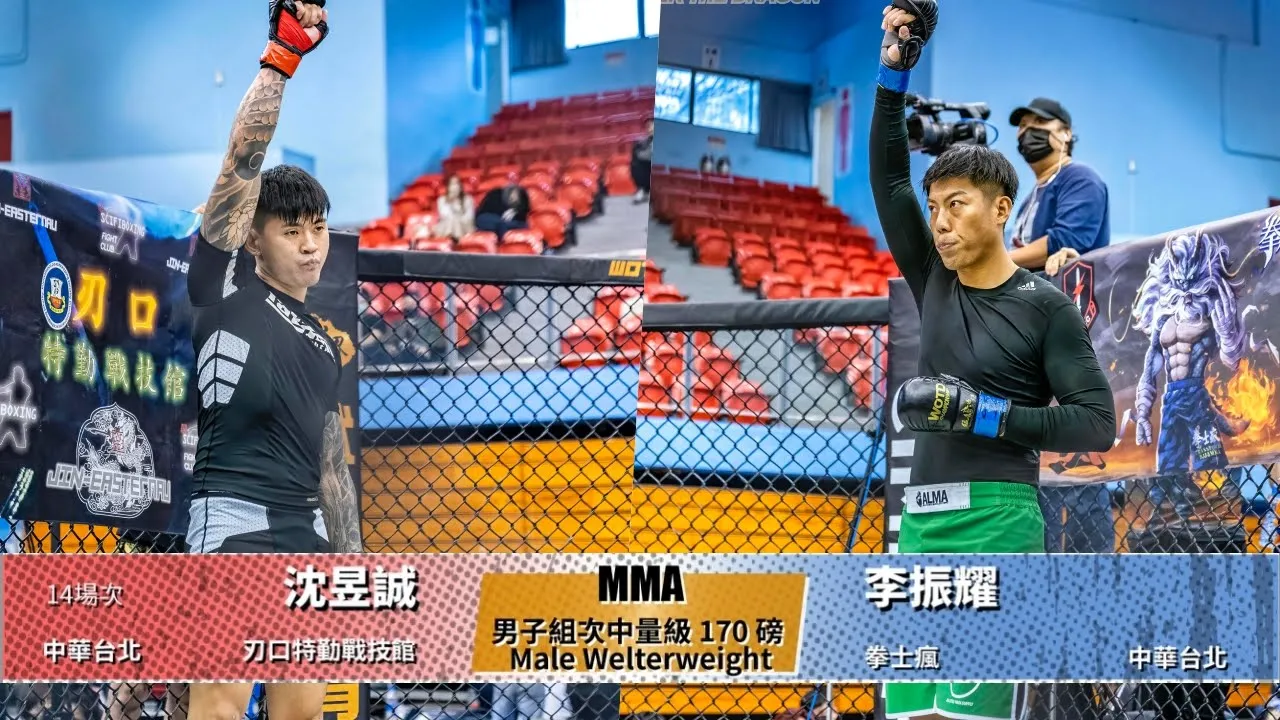 【WOTD-ETD06 業餘綜合格鬥】男子組次中量級 170 磅 Male Welterweight 沈昱誠 vs 李振耀 background