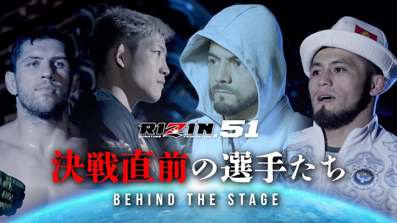 決戦直前の選手たち - RIZIN.51 background