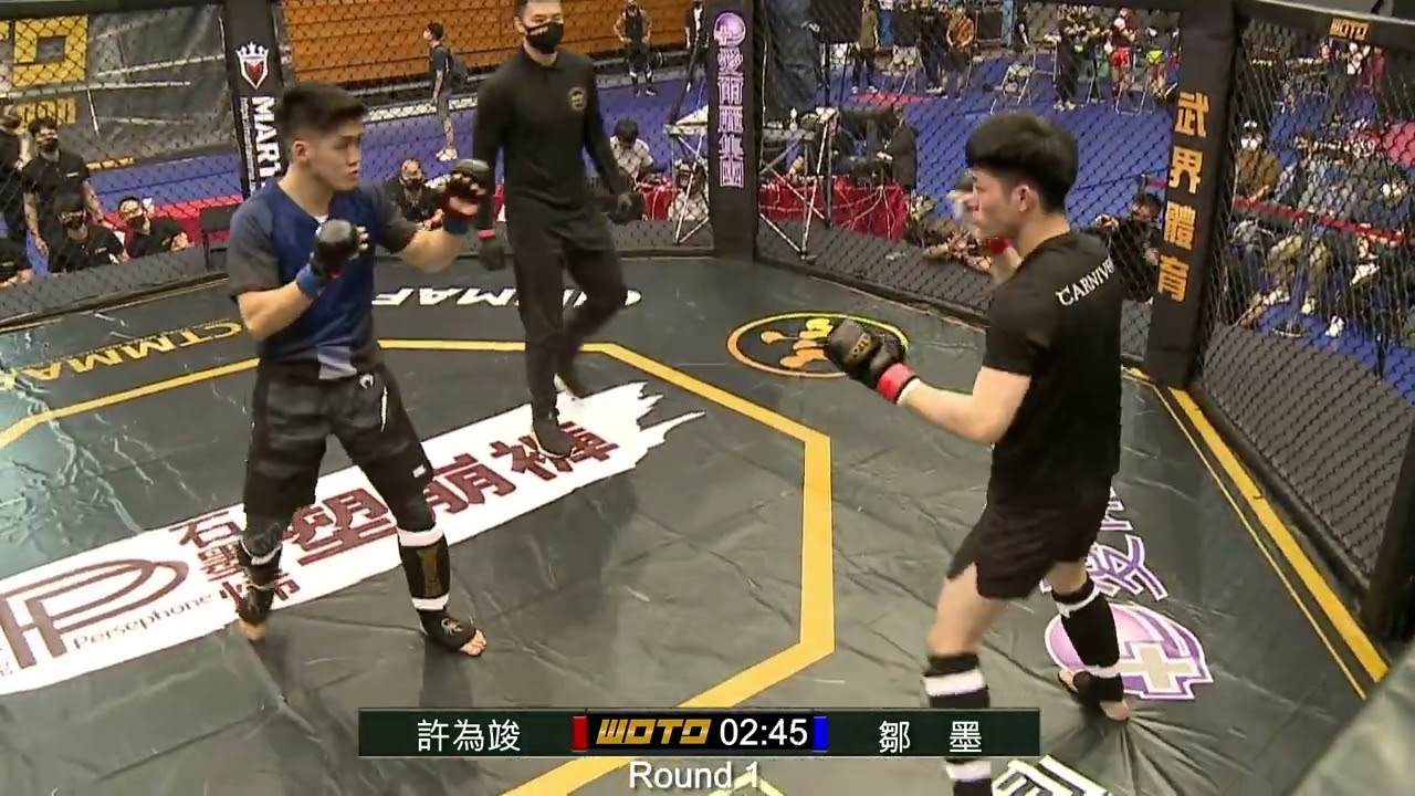 【PP石墨烯塑崩褲 WOTD-ETD07 業餘綜合格鬥 】許為竣 VS 鄒墨 background