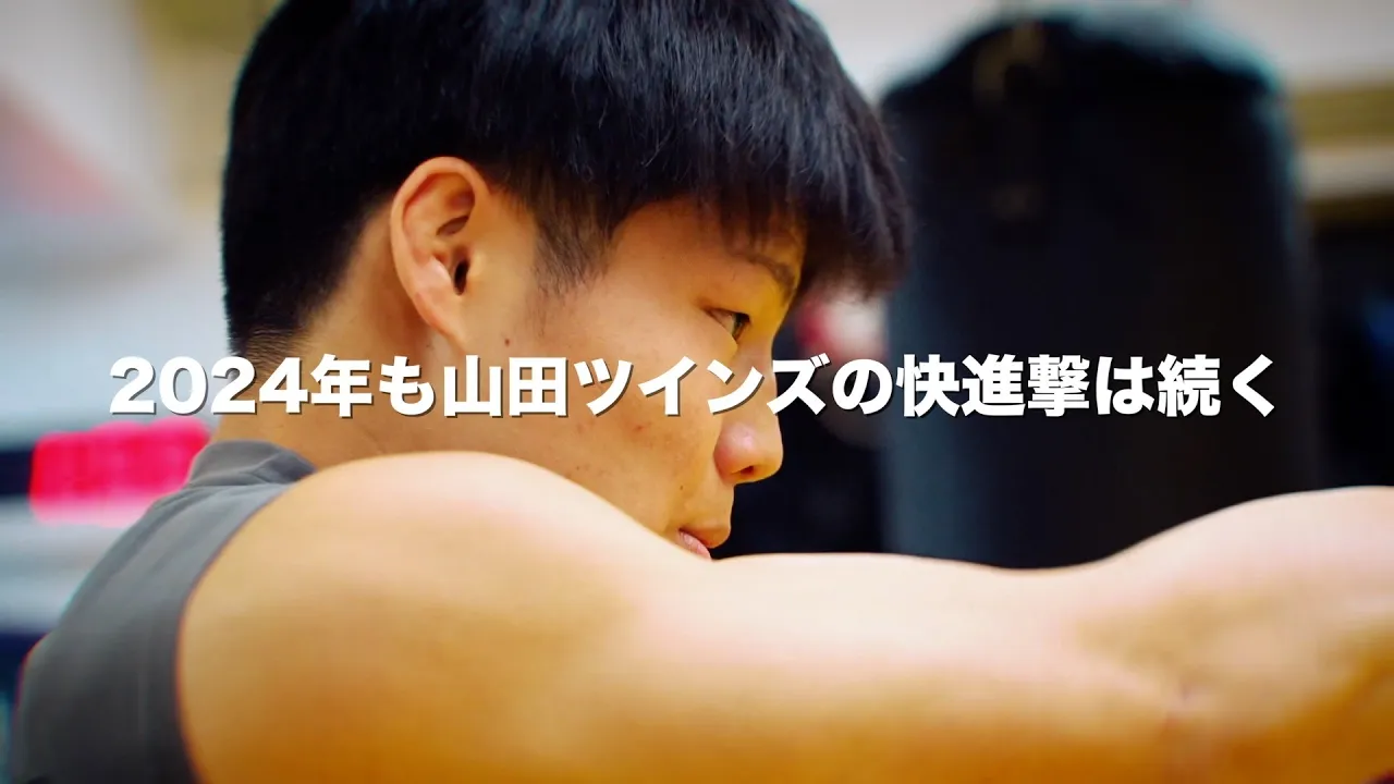 山田彪太朗vsペットシートーン・ソー・サクナリン Trailer【SHOOT BOXING 2024 act.1】 background