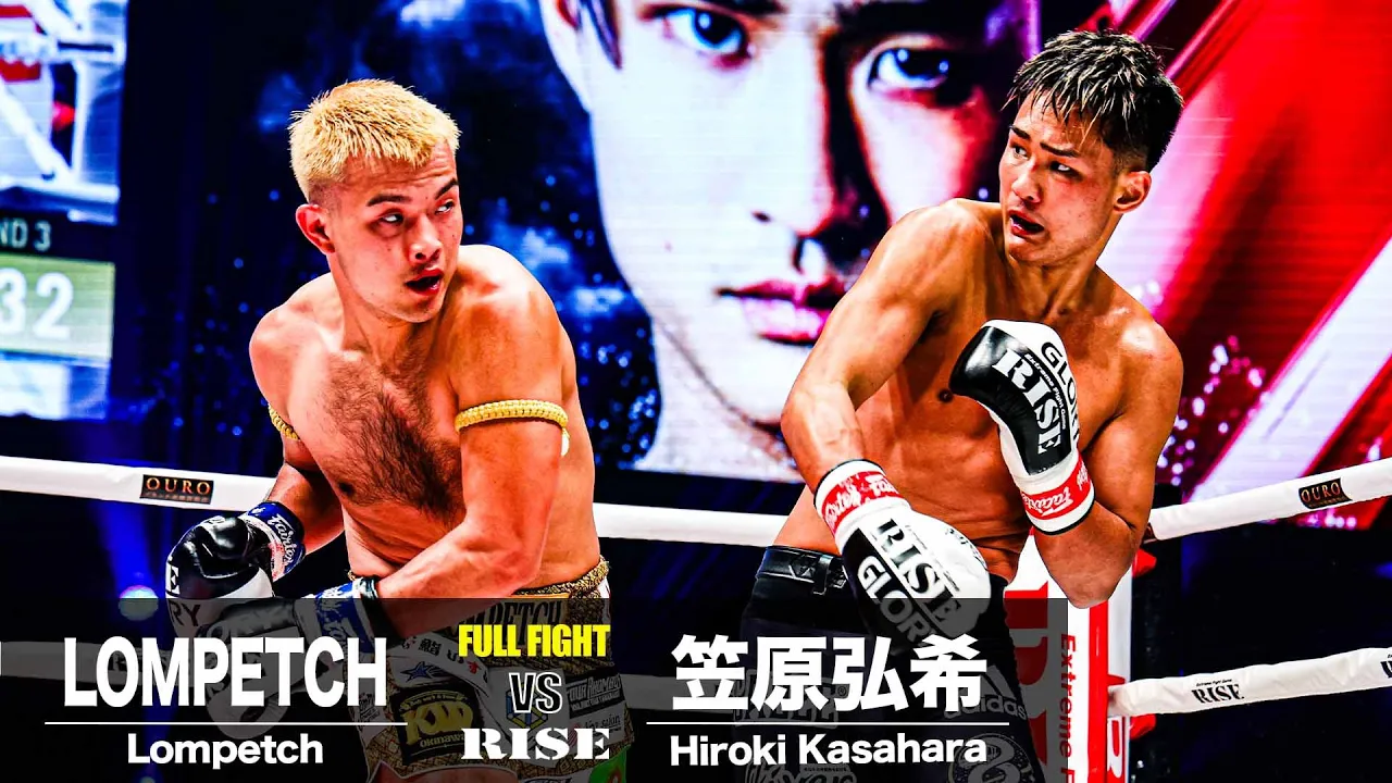 笠原弘希vsLOMPETCH/Hiroki Kasahara vs LOMPETCH|2025.6.21 OURO presents #RISE_WS 2025 YOKOHAMA【OFFICIAL】
