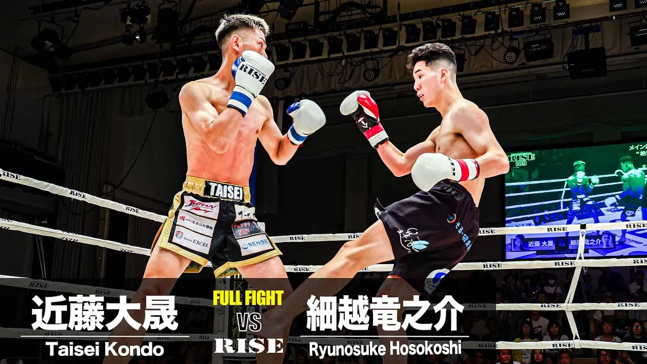 細越竜之介 vs 近藤大晟 /Ryunosuke Hosokoshi vsTaisei Kondo|2025.6.29 #RISE189【OFFICIAL】