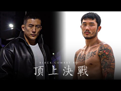 해외 더블챔피언 야인 vs 헌터 부상에 미쳐버린 사쿠라 background