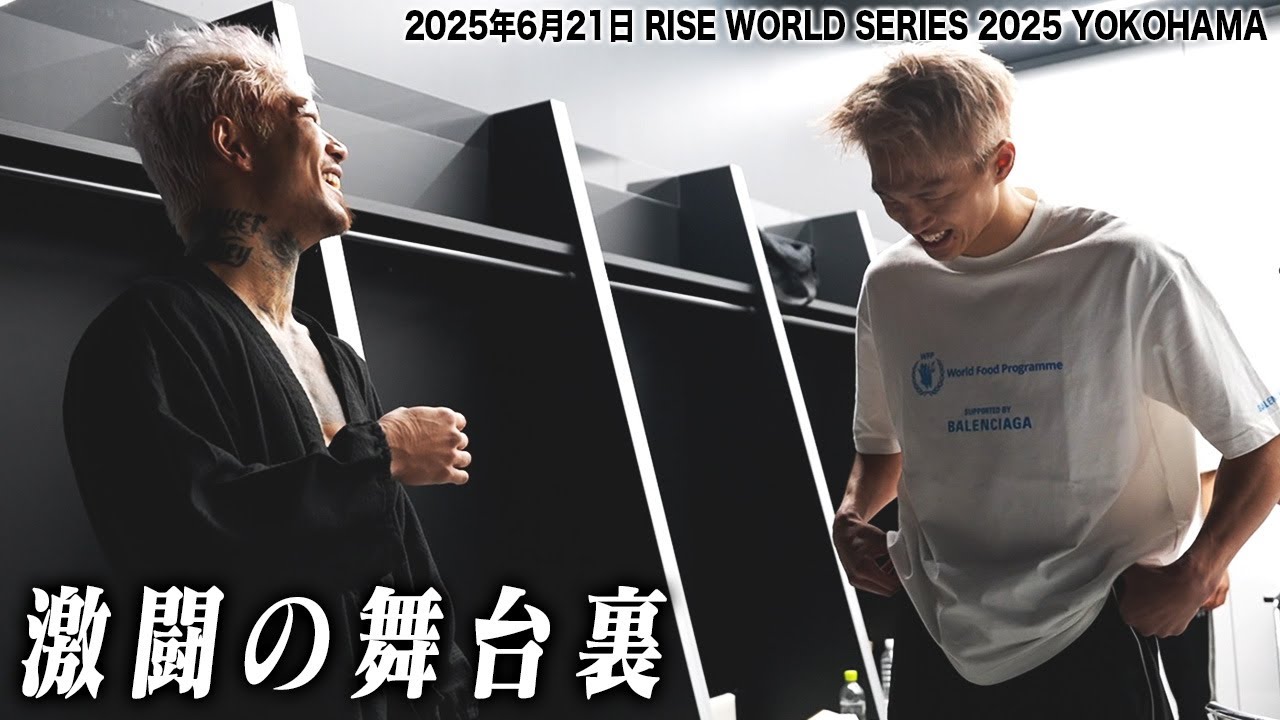 【INSIDE RISE】"−61.5kg世界トーナメント準決勝"中村寛vs笠原友希、GLORY×RISEトーナメントの裏側に密着!|2025.6.21 #RISE_WS 2025【OFFICIAL】 background