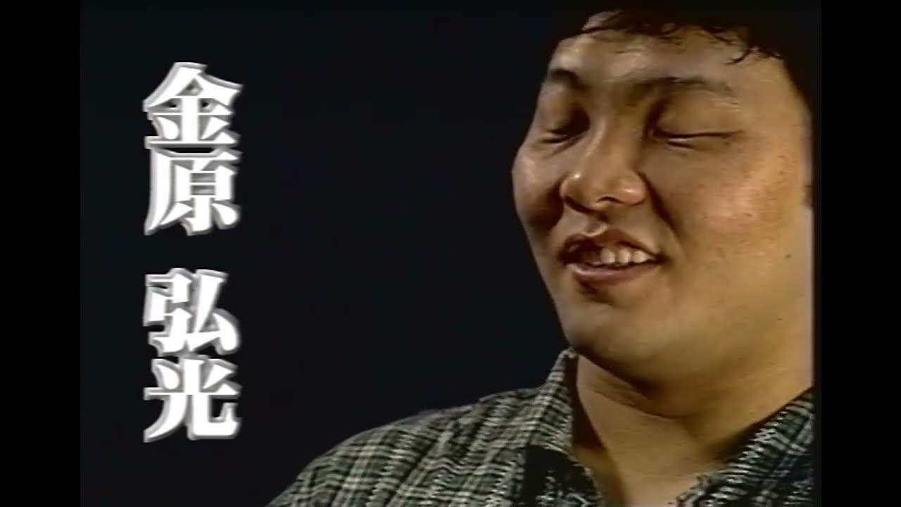 Hiromitsu Kanehara vs Wataru Sakata (RINGS 6-20-98)