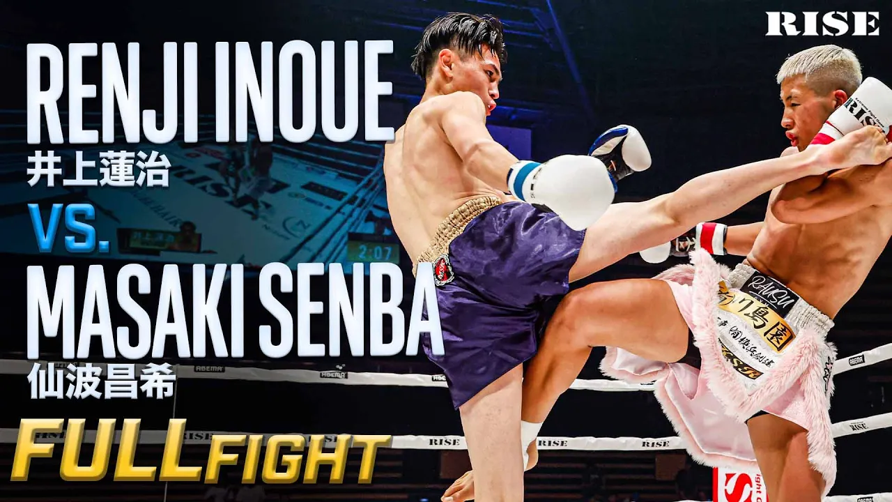 井上蓮治 vs 仙波昌希 /Renji Inoue vs Masaki Senba|25.8.2 ABEMApresents #RISE_WS 2025 TOKYO 【OFFICIAL】 background