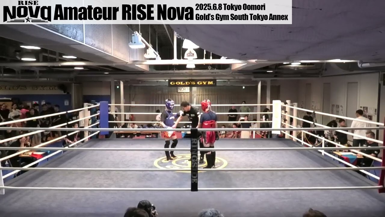 2025.6.8 アマチュア RISE Nova 第1部 試合映像【OFFICIAL】 background