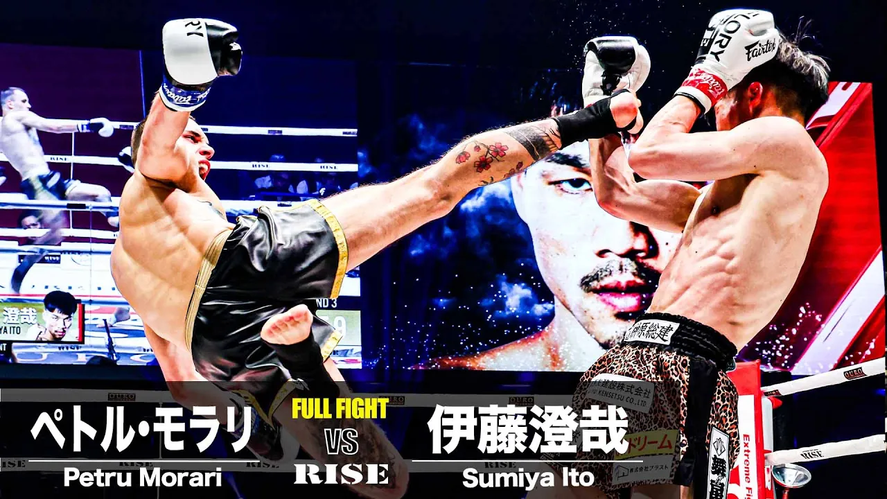 伊藤澄哉vsペトル・モラリ/Sumiya Ito vs Petru Morari|2025.6.21 OURO presents #RISE_WS 2025 YOKOHAMA【OFFICIAL】