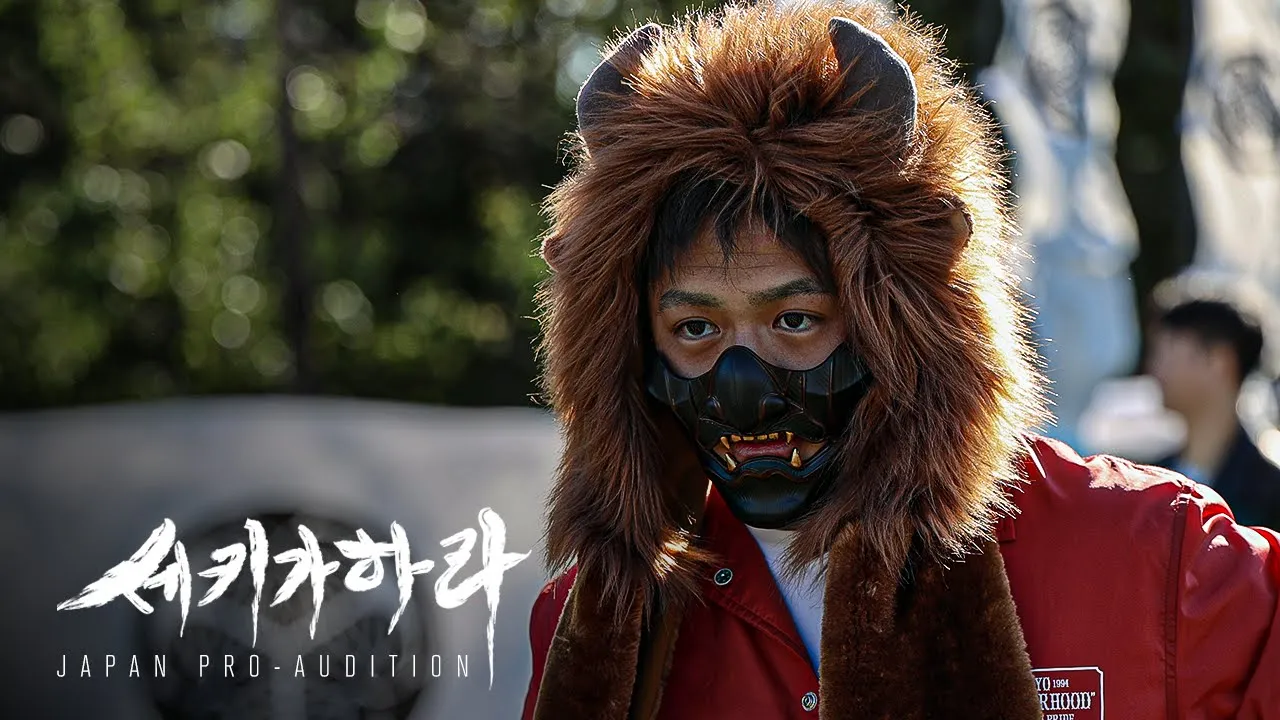 나체사진에 도박꾼까지..차원이 다른 대규모 일본 격투 오디션 Ep.1