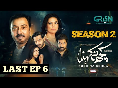 Kuch Na kehna Last Episode 6 | Green TV | Season 2 | Noman Ijaz Usama Khan | Dramaz information
