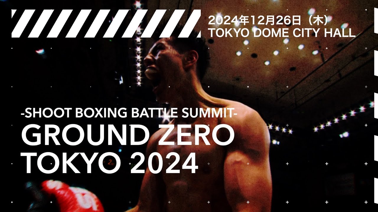 -SHOOT BOXING BATTLE SUMMIT-GROUND ZERO TOKYO 2024 Trailer backdrop