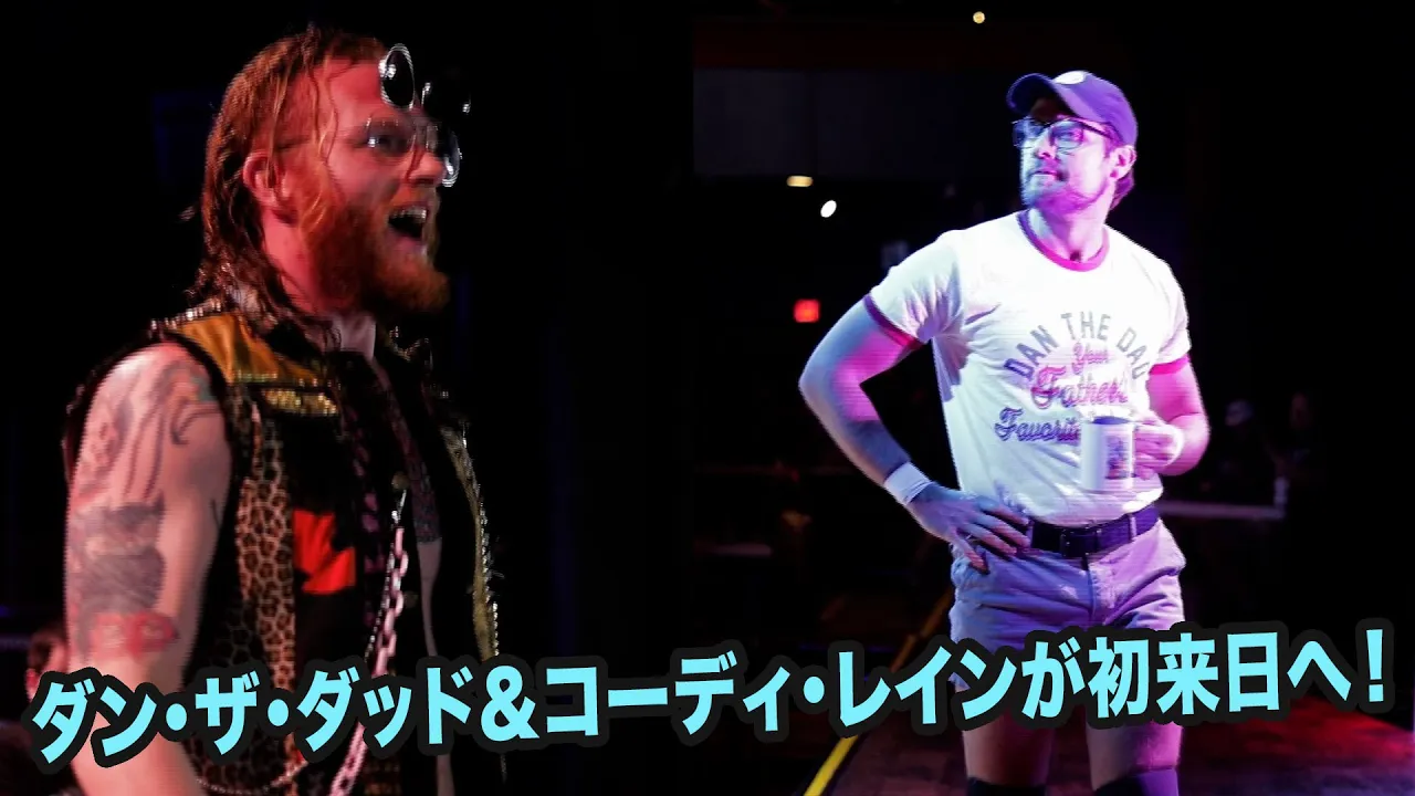 ダン・ザ・ダッド&コーディ・レインが初来日! 5月5日後楽園ホール大会、5月6日高島平大会に参戦決定!