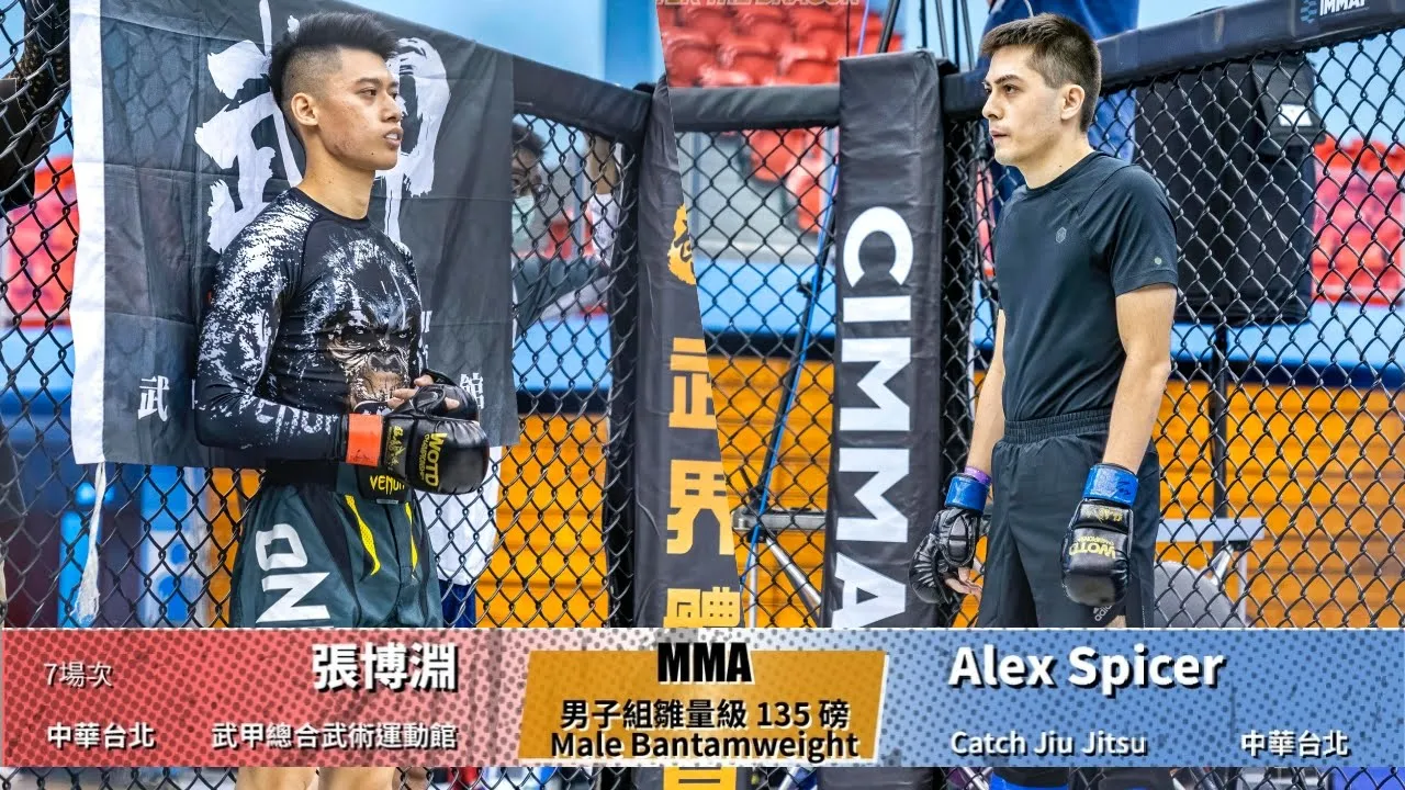 【WOTD-ETD06 業餘綜合格鬥】男子組雛量級 135 磅 Male Bantamweight 張博淵 vs Alex Spicer background