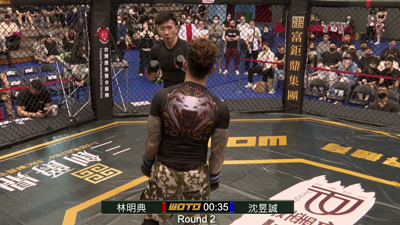【PP石墨烯塑崩褲 WOTD-ETD07 業餘綜合格鬥 】林明典vs沈昱誠 background