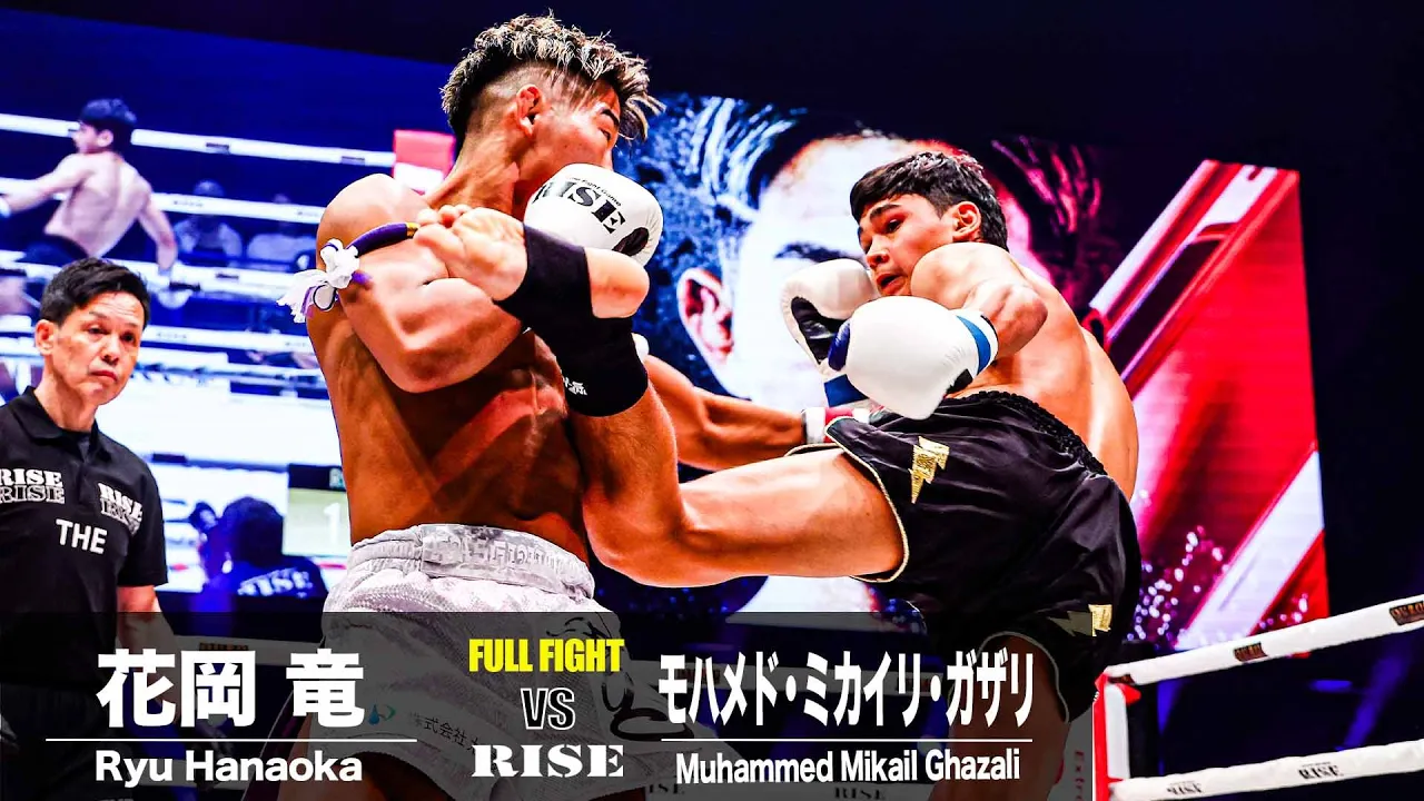 花岡 竜 vsモハメド・ミカイリ・ガザリ/Ryu Hanaoka vs Miki|2025.6.21 OURO presents #RISE_WS 2025 YOKOHAMA【OFFICIAL】