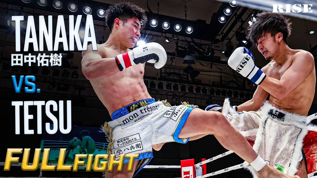 田中佑樹 vs TETSU /Yuki Tanaka vs TETSU|2025.7.25 #RISE190【OFFICIAL】 background