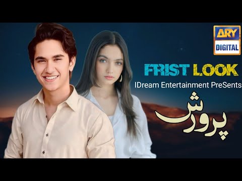 Parwarish _ First Look - | ARY Digital | Samar jafri & Aina Asif & Noman Ijaz | Dramaz information backdrop