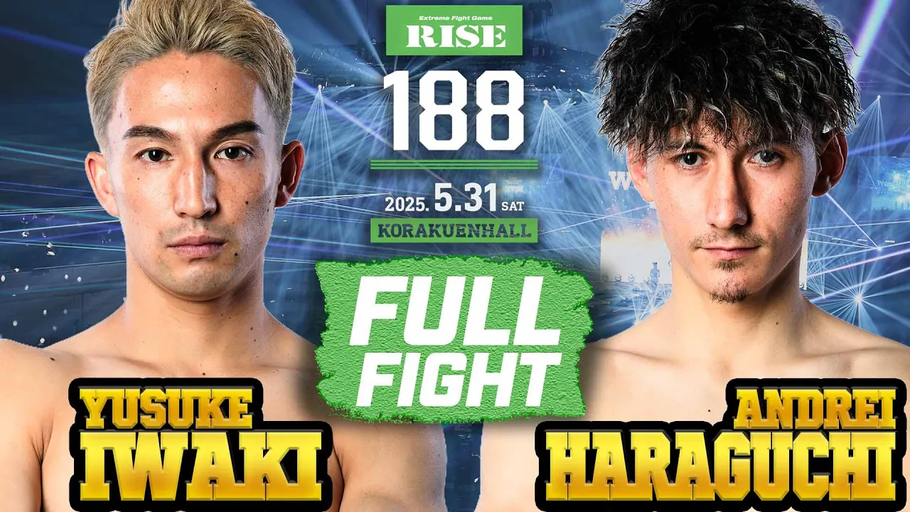 岩城悠介vs原口アンドレイ/Yusuke Iwaki vs Andrei Haraguchi|2025.5.31 RISE188 【OFFICIAL】