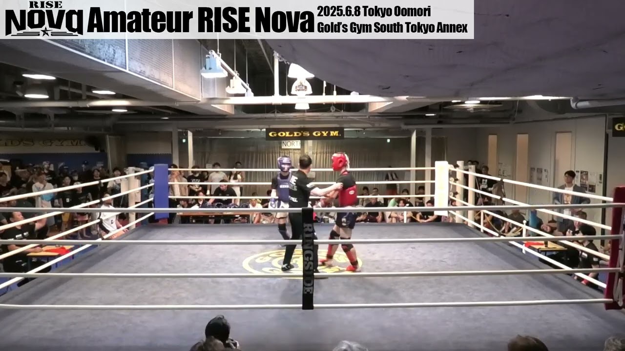 2025.6.8 アマチュア RISE Nova 第2部 試合映像【OFFICIAL】