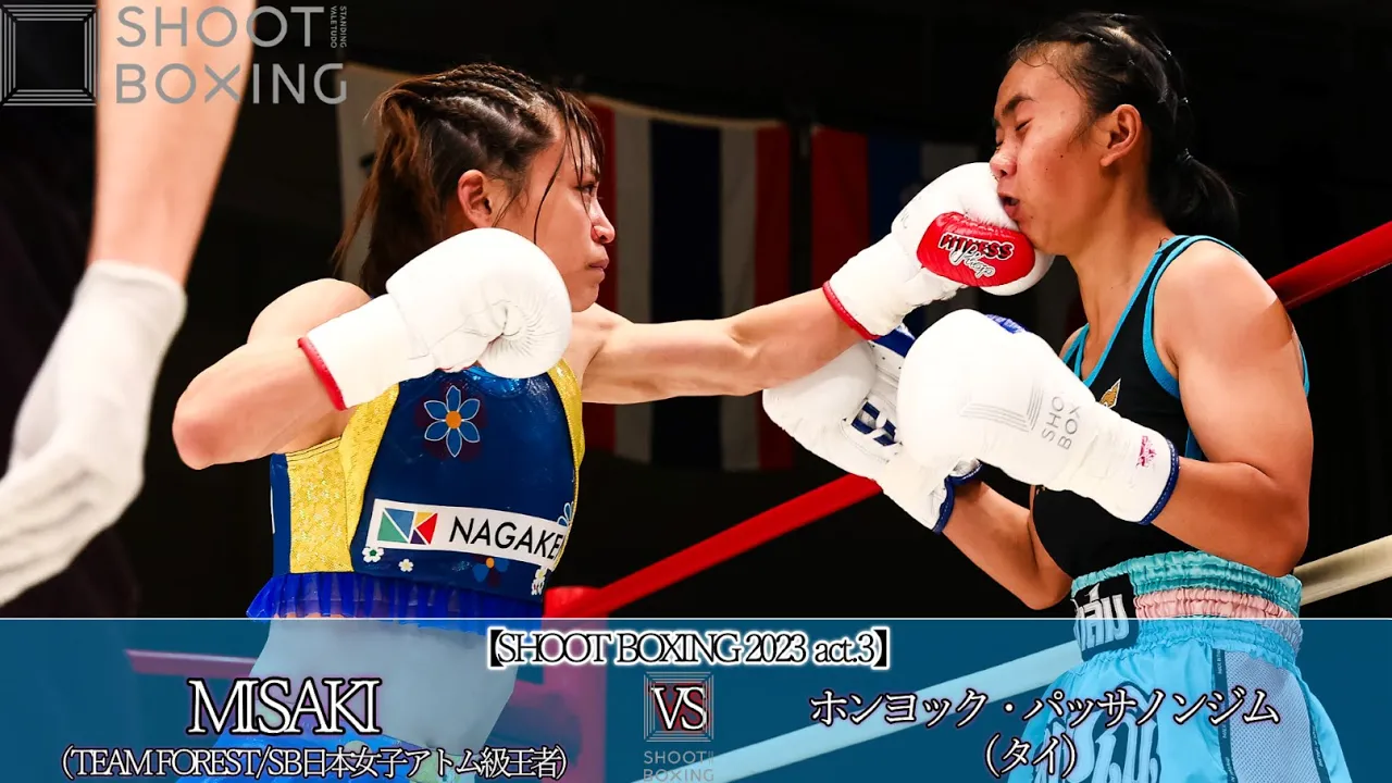 【KO決着】MISAKI vs ホンヨック・パッサノンジム【SHOOT BOXING 2023 act.3】 background
