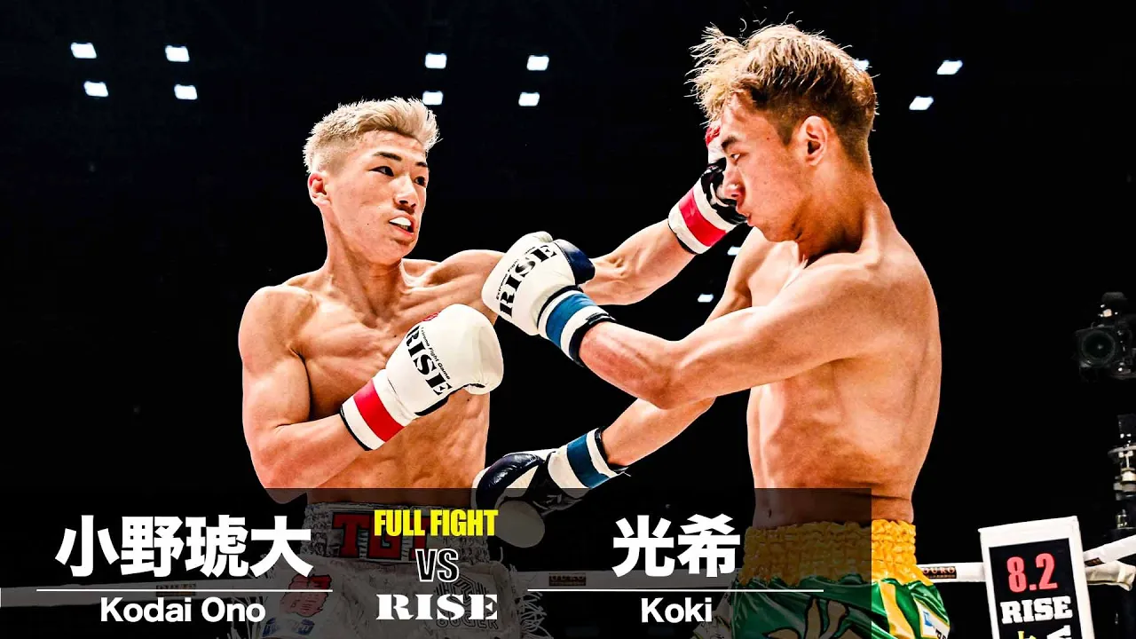 小野琥大vs光希/Kodai Ono vs Koki|2025.6.21 OURO presents #RISE_WS 2025 YOKOHAMA【OFFICIAL】