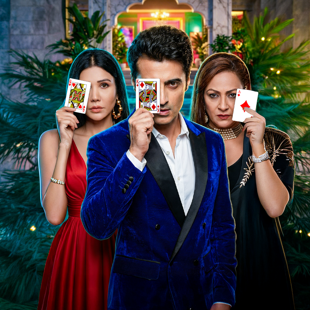 Damaad No. 1 — blurred background