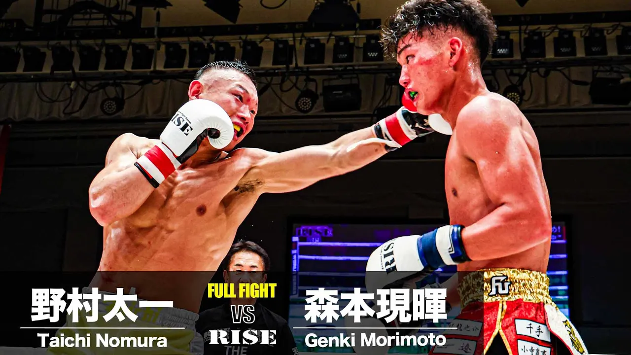 野村太一 vs 森本現暉 /Taichi Nomura vs Genki Morimoto|2025.6.29 #RISE189【OFFICIAL】 background