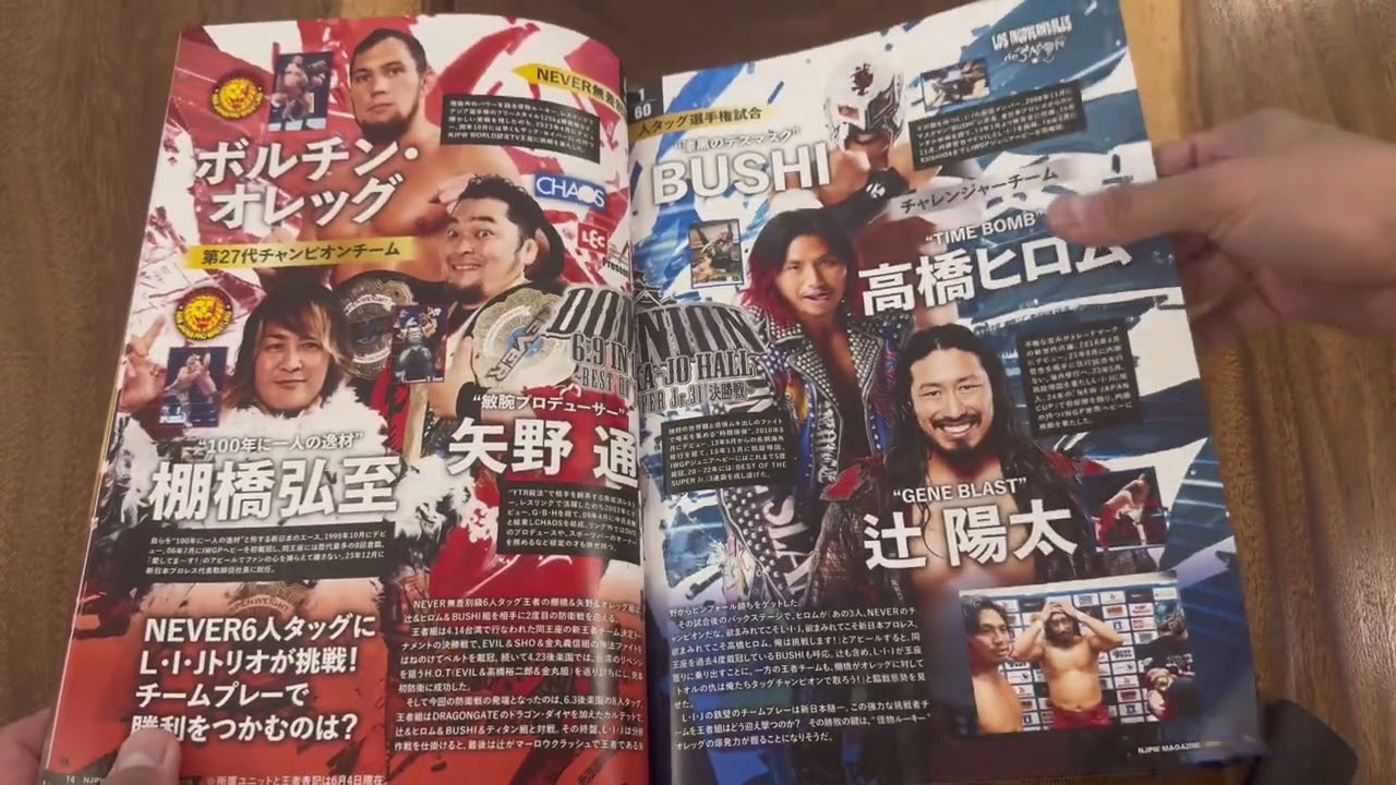 【4K】 What’s Inside the NJPW Dominion 2024 Official Souvenir Program background